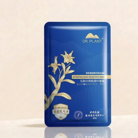 Dendrobium Activating Aging-Resistance Mask Set 7